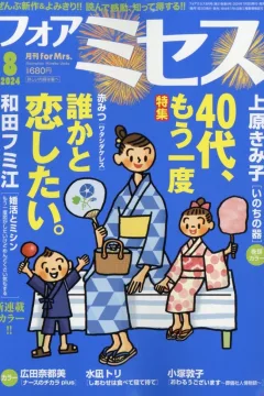 Issue #202408