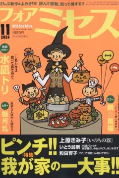 Issue #202411