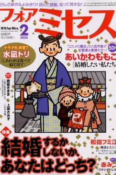 Issue #202502