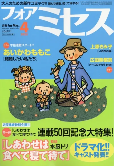 Cover of Volume #202504