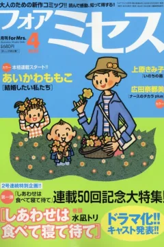 Issue #202504
