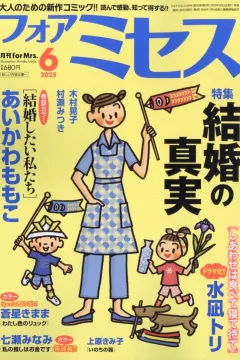 Issue #202506