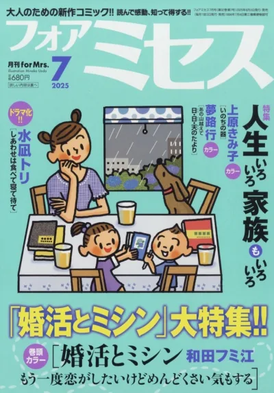 Cover of Volume #202507