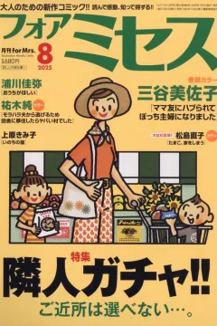Issue #202508