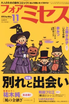 Issue #202511