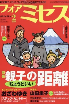 Issue #202602
