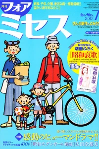 Issue #201207