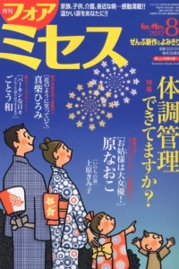 Issue #201208
