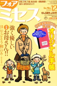 Issue #201212