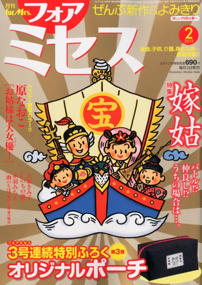 Cover of Volume #201302