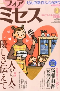 Issue #201303