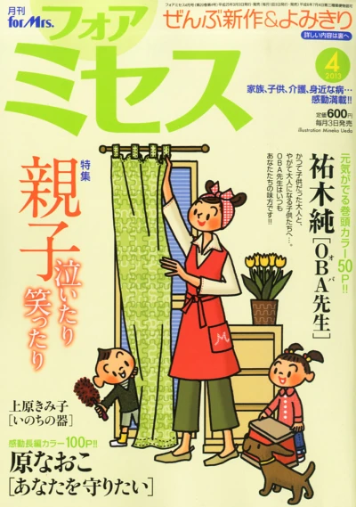 Cover of Volume #201304