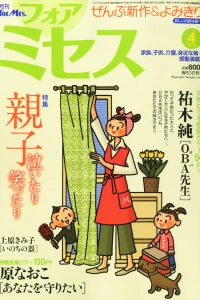 Issue #201304