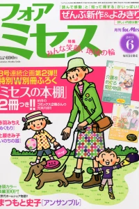Issue #201306