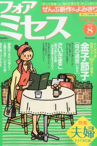 Issue #201308