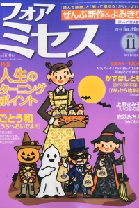 Issue #201311