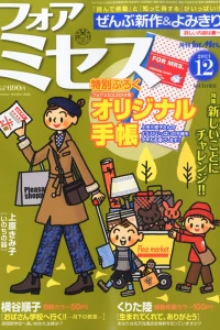 Issue #201312