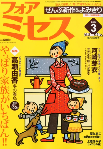 Cover of Volume #201403