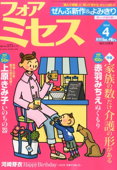 Cover of Volume #201404