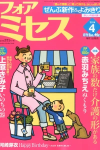 Issue #201404