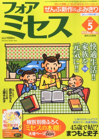 Cover of Volume #201405