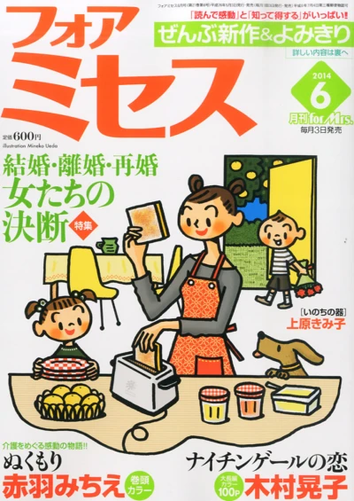 Cover of Volume #201406