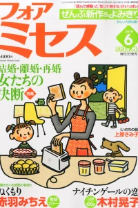Issue #201406