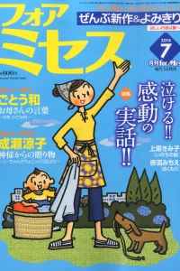 Issue #201407