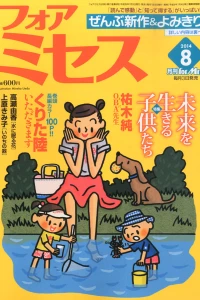 Issue #201408