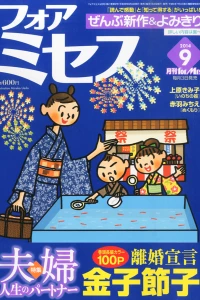 Issue #201409