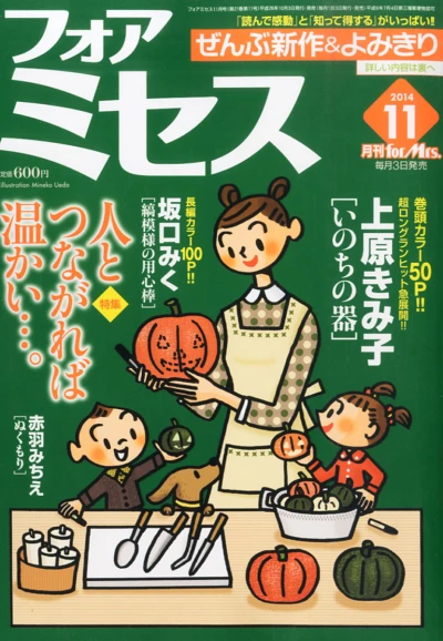 Cover of Volume #201411