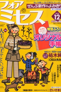 Issue #201412