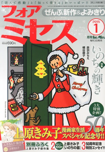 Cover of Volume #201501