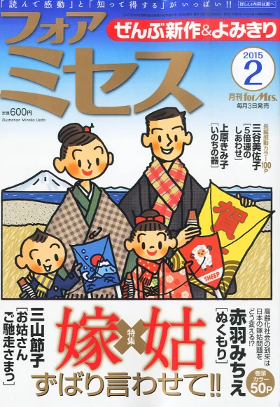 Cover of Volume #201502