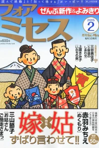 Issue #201502