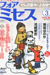 Issue #201503