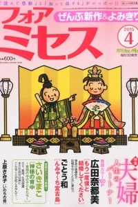 Issue #201504