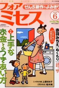 Issue #201506