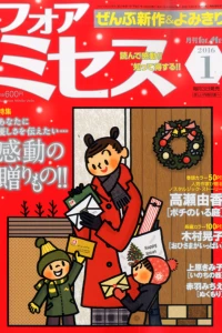 Issue #201601