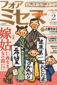 Issue #201602