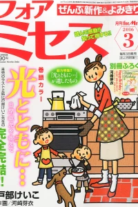 Issue #201603