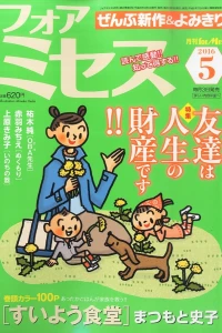 Issue #201605