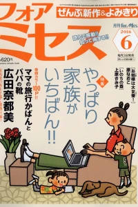 Issue #201606