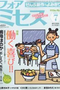 Issue #201607