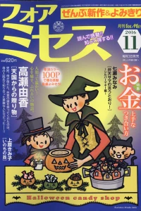 Issue #201611