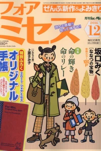 Issue #201612