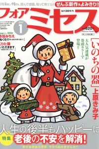 Issue #201701