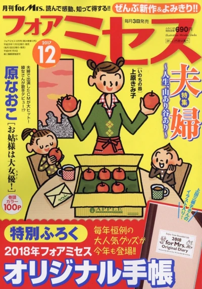 Cover of Volume #201712