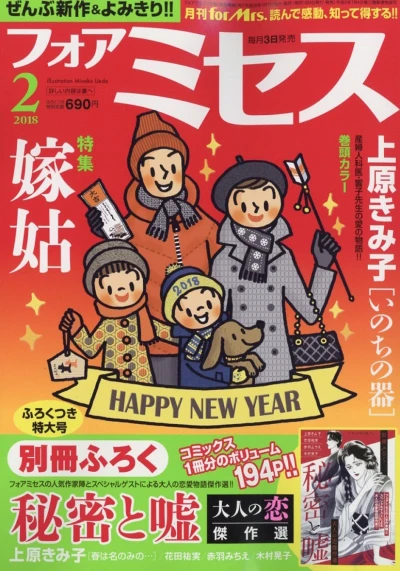 Cover of Volume #201802