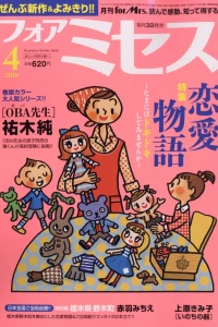 Issue #201804